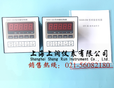 GGD-330称重显示控制器