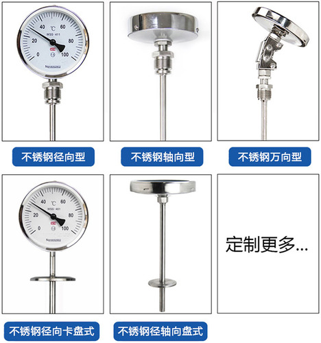 WSS-384W萬向型雙金屬溫度計參數(shù)尺寸精度長度尺寸產(chǎn)品概述