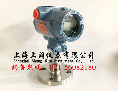 SRWP-8A2S1G4F2A5G26G智能压力变送器