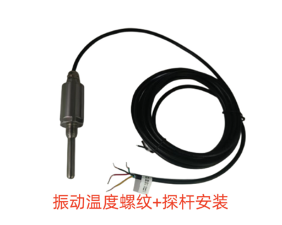 151A500D IEPE/ICP压电式振动加速度传感器减速机水泵风机测震